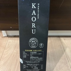 （訳あり）本格米焼酎　白岳KAORUの画像