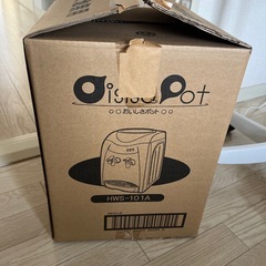 【熱湯のみ】ウォーターサーバーの画像