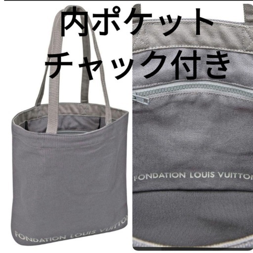 新品ルイ・ヴィトン LOUIS VUITTON トートバッグ フォンダシオン