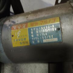 マキタ　電気マルノコ　丸ノコ の画像