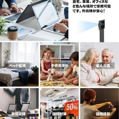 新品未使用❣️ 小型カメラ ペットカメラ HD 1080P画質 防犯カメラ WiFi対応 録音の画像