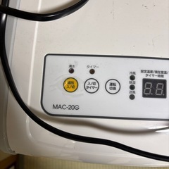 ナカトミ スポットエアコン MAC-20Gの画像