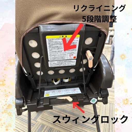 Aprica  ユラリズムクッションイージーウォッシュくまさんといっしょBR
