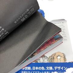 SG00001 現状品 青幻舎 浮世絵　妖怪　花個紋 4点まとめ売り [0000000001605]の画像