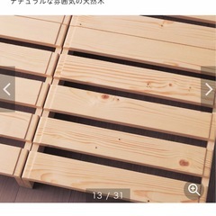 すのこベッドの画像