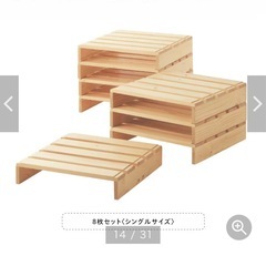 すのこベッドの画像