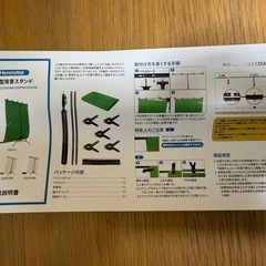 Hemmotop クロマキー グリーンバックの画像