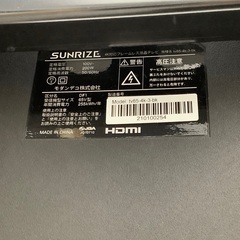 【半年間動作保証付き】SUNRIZE 4Kチューナーテレビ　の画像