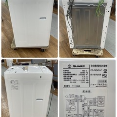 R079 ☀️ SHARP 洗濯機 （洗濯4.5㎏) 20年製 ES-GE4D ⭐ 動作確認済 ⭐ クリーニング済の画像