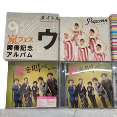 186001 現状品 ARASHI 嵐 CD 17点まとめ売り [0000000001607]の画像