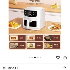 Beelicious ノンフライヤー 4.5Lの画像