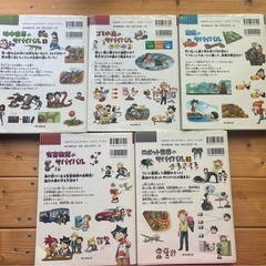 サバイバル 5冊セットの画像