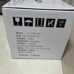 Beelicious ノンフライヤー 4.5Lの画像