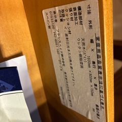 フランスベッドの食卓の画像