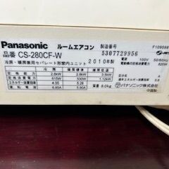 ◇Panasonicエアコン 28型 中古 2010年製の画像