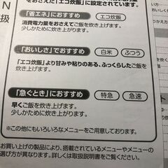 炊飯器　象印　NL-BA05型 3合　極め炊きの画像
