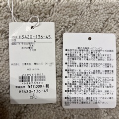 未使用品　マッキントッシュフィロソフィー1400円　Ｌサイズの画像