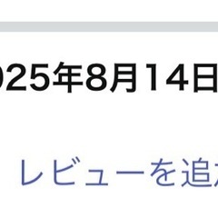 ぶら下がり健康機の画像
