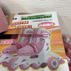 インラインスケートの画像