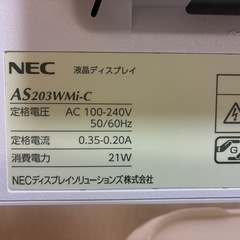 パソコン用液晶モニターの画像