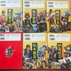 戦国武将大事典と歴史人物伝 5冊セット  の画像