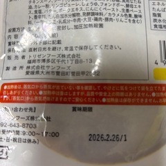 料亭のキーマカレーの画像