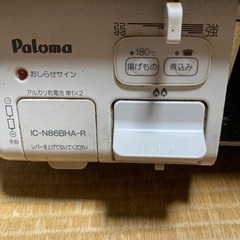 都市ガス用　2口ガスコンロ
の画像