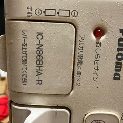 都市ガス用　2口ガスコンロ
の画像