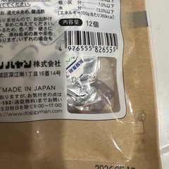 猫用 おやつ 無添加良品 コロコロおさかなキューブ 12個×5袋の画像