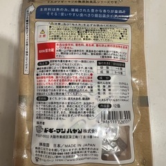 猫用 おやつ 無添加良品 コロコロおさかなキューブ 12個×5袋の画像
