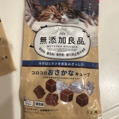 猫用 おやつ 無添加良品 コロコロおさかなキューブ 12個×5袋の画像