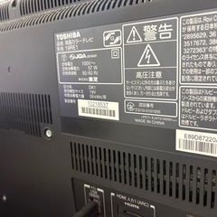 テレビ24型の画像