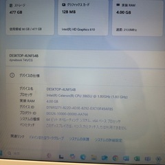 windows11 dynabookの画像