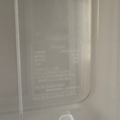 収納ケースの画像