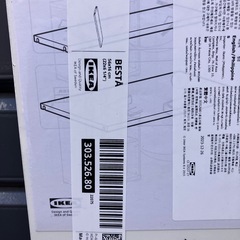 無料　IKEAの部品の画像
