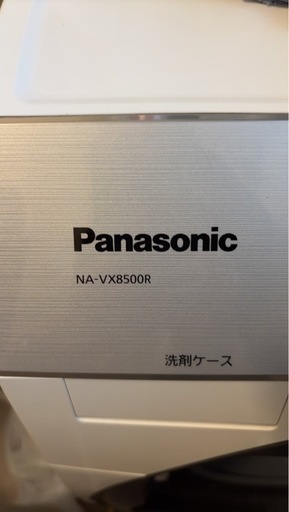 一旦受付終了　ドラム式洗濯乾燥機 NA-VX8500R 10月11〜13日に取り引き希望