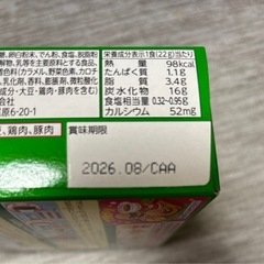 ハンバーガーやさん　たべるモクモク雲の画像