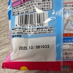 ハンバーガーやさん　たべるモクモク雲の画像