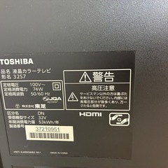 ３２型テレビ の画像