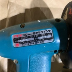 マキタ電動グラインダーモデル9500DWの画像