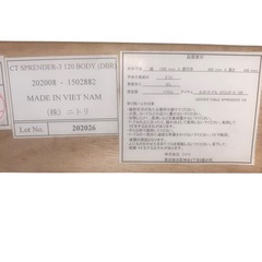 【ジ1002-01】汚れや傷ありの為お安くお譲りいたします‼️ニトリ ガラス製センターテーブル　スプレンダー3 120の画像