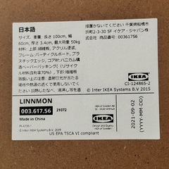 IKEA テーブルの画像