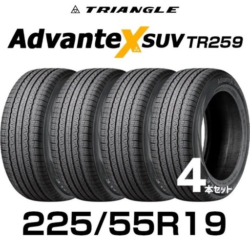 新品サマータイヤ 4本セット24年製　225/55R19