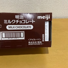 明治　ミルクチョコレート　10枚セットの画像