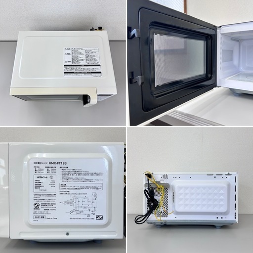 神戸市内✨️HITACHI 電子レンジ HMR-FT183 2021年製