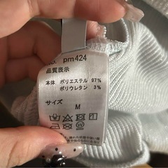 【タイムセール中】GRLラメテレコリブパワショルカーディガン pm424の画像