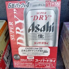 取引決定！　ビール　アサヒ　スーパードライ350ml×1ケース（...