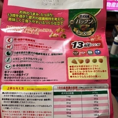 ペットフード（13歳以上用）の画像