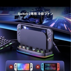 Switch2用 冷却ファン スイッチ2用 冷却クーラー ダブルファンの画像