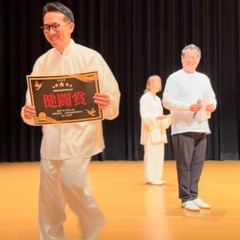 🌿北区十条台｜健康＆武術太極拳 生徒募集！の画像